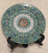19th Century Antique Famille Verte Bok Choy Chinese Cabbage Butterfly Plate picture