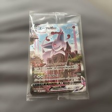 Espeon VMAX 189/S-P 2021 Pokemon Card Eevee Heroes Set Promo Japanese Sealed picture
