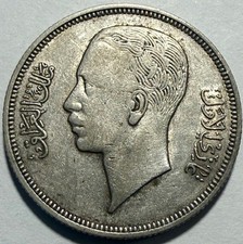 IRAQ - Ghazi I - Silver 50 Fils - 1937 - Km-104 - FREE USA Shipping picture