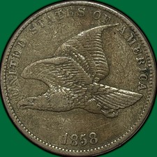 1858 Small Letters Flying Eagle Cent Extremely Fine XF Coin #45539 picture