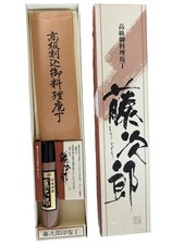 TOJIRO F-699 Nakiri Vegetable Knife Japanese Vintage Unused Original Box picture