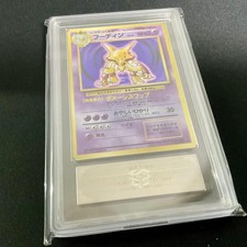 Houdin Alakazam Ars 9  Oldback Holo No.MC5323 picture