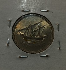 1961 Kuwait 20 Fils Au combine shipping picture