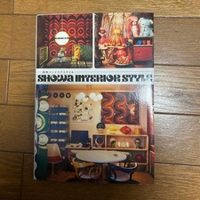 Showa Interior Style Japanese Design Book Graphic-sha Retro Vintage Japan picture