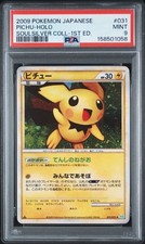 Pichu 031/070 1ED PSA9 Soul Silver Collection Holo picture