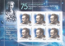 Russia 2016 Sheet Cosmos Titov 55 Years Of the First Long Duration Space Flight picture