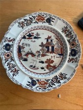 Mason's Pekin Japan Dinner Plate Circa 1815. Staffordshire. Very Rare. Excellent picture