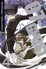 07-GHOST, Vol. 4 by Amemiya, Yuki picture