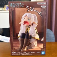 Frieren Uo-n Crying Figure Taito Limited Banpresto Japan 13cm New picture