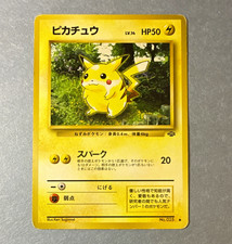 The Pokémon Company Pikachu 50 HP No.025 Pokemon Jungle Common Regular JP picture