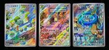 2025 Pokemon S-Chinese Squirtle/ Bulbasaur/ Charmander 097 098 099/SV-P Promo NM picture