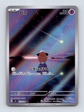 Cleffa Holo Art Rare SV3: Ruler of the Black Flame 113/108 NM picture