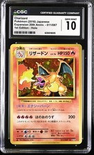 Charizard 011/087 1st Edition Holo Pokemon Japanese CGC 10 Gem Mint CP6 picture