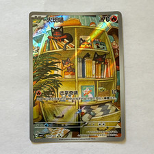 Nintendo Litten cBB4C 2007/07 Full Art Holo Foil Rare Pokemon TCG CH 2026 picture