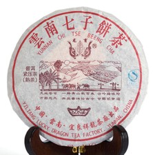 Pu-erh Puer Puerh Tea 200g 2006-2008 Chinese Yunnan Aged Lucky Dragon Ripe Cake picture