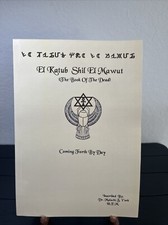 Dr. Malachi Z York Book Of Coming Forth By Day El Katub Shil El Mawut, Reprint picture