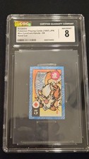 CGC 8 Arcanine Mini CoroCoro Karuta 5# 1997 Japanese Hand Cut Pokemon Card picture