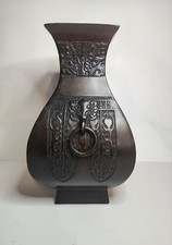 Vintage Chinese Archaistic Bronze Vase Taotie Ring Handles Xuan De Mark 12