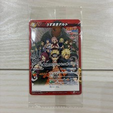 NARUTO 2012 Promo NR-15 The Movie Admission Bonus Miracle Battle Carddass sealed picture