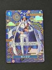 Sengoku - OP07-046 (SP) OP07-046 - The Azure Sea's Seven (JP) NM picture