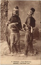 PC SALONICA Types macedoniens GREECE (a21949) picture