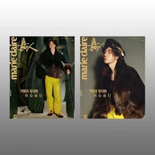 NEW Wang Yibo Magazine Marie Claire 2026.9 picture