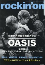 rockin'on Oct 2026 Japanese Magazine Rock Music OASIS picture