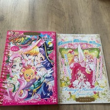 Mahou Tsukai PreCure Volume 2 first edition PreCure collection with special picture