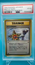 1998 Pokemon Japanese Misty's Tears Hanada City Gym Deck - PSA 4 - Banned Art picture