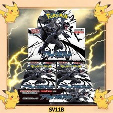 Pokémon TCG Black Bolt [SV11B] Japanese Booster Box - New Factory Sealed picture