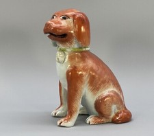 Rare 18thC Chinese Porcelain Dog Statue Figurine Qianlong Period picture