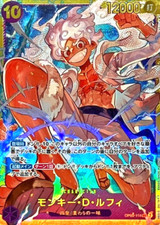 Monkey D Luffy OP05-119 (Secret) Awakening of New Era ONE PIECE Card Japanese NM picture