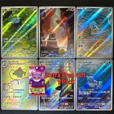 6Card Pokemon Japanese Bulbasaur Charmander Squirtle AR 166 168 170/165 sv2a 151 picture