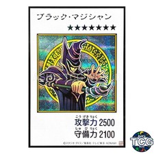 Dark Magician Manga-Style Color SE YAC1-JP071 Yu-Gi-Oh OCG Japanese picture
