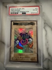 Bandai 1998 Yu-Gi-Oh Time Wizard #47 Japanese Holo Rare PSA 6 picture