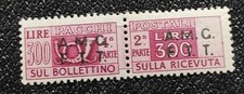 1947-48 TRIESTE PARCEL POST 300 LIRE 2 LINES moved MNH ** -  picture
