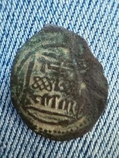 Ancient Coin Rare Unidentified Collectible History Artifact picture