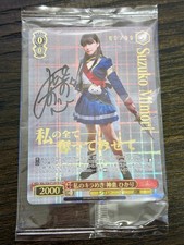 Weiss Schwarz Revue Starlight Hikari Kagura w. Autograph 私のキラめき 神楽 ひかり(直筆サイン) picture