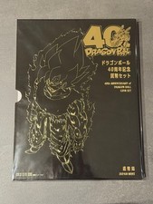 Dragon Ball 40th Anniversary ALL Coin Set 2025 Medal Proof Limited NEW Japan picture