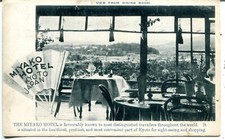Japan Kyoto 京都市 Miyako Hotel Dining Room Vladivostok Russia Cicero IL USA cover picture