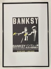 BANKSY: Unique copy. Canvas Print picture