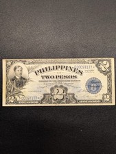 1944 (ND) Philippines 2 Pesos Victory ⭐STAR⭐ Note picture