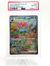 2023 Pokemon SV 151 JP Venusaur ex Special Art Rare #200/165 PSA 10 GEM MINT picture