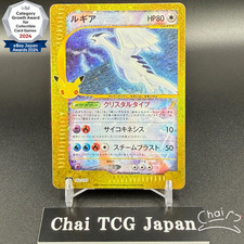 Lugia 142/103 30th Celebration Classic Holo Pokemon Card 2026 Japanese NM picture