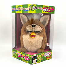 NEW 1998 Japanese Coffee Furby Habro Tiger TAKARA TOMY Plush Toy From Japan picture