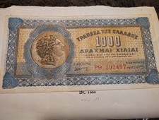 Greece 1000 Drachmai 1941 Alexander picture
