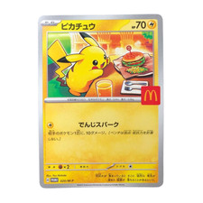 Pikachu 020/M-P McDonald's Promo 2025 Pokemon Card Japanese picture