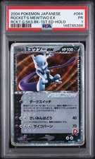 2004 Pokemon Japanese Rocket Gang Strikes Back Rocket’s Mewtwo EX 1ST ED PSA 1 picture