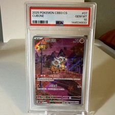 PSA 10 2025 POKEMON SIMPLIFIED CHINESE CBB3 C-GEM PACK VOL 3 0407/07 CUBONE picture