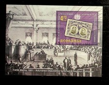 ROMANIA Sc 4824 NH SOUVENIR SHEET OF 2006 - KINGDOM - STAMPS-ON-STAMPS picture